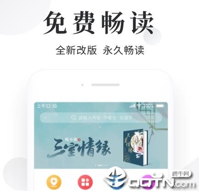 下载乐博app