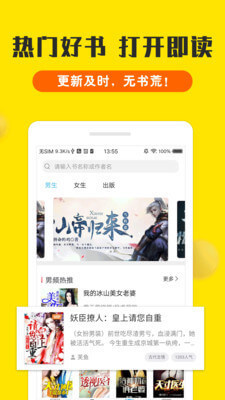 下载乐博app